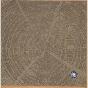 欧美激情一区二区三区不卡视频
