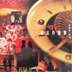 欧美激情一区二区三区不卡视频
