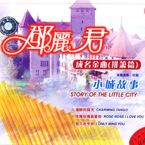 欧美激情一区二区三区不卡视频
